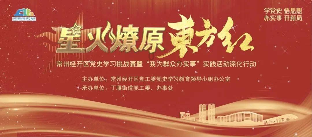 南京一男子醉倒在自家店门口，民警：醒醒，天气冷，别睡了！